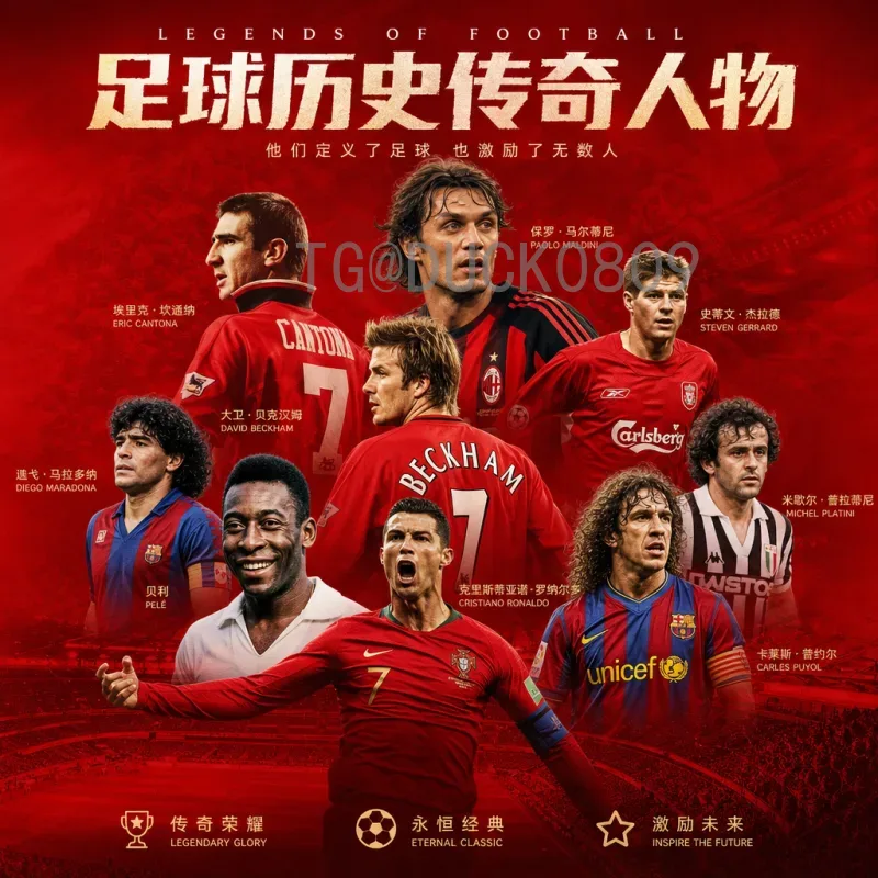 完整2026美加墨世界杯实时比分：最全追踪指南与观赛必备